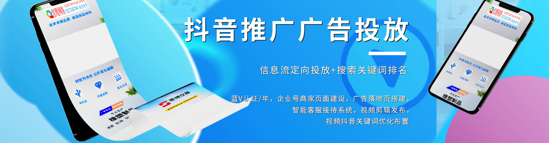 湛河百度推广托管