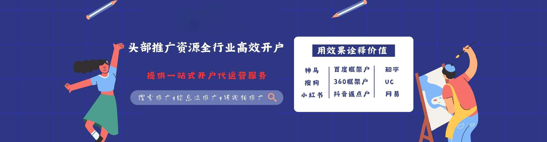 湛河朋友圈信息流