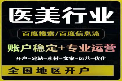 百度推广计费模式详解——以某品牌为例
