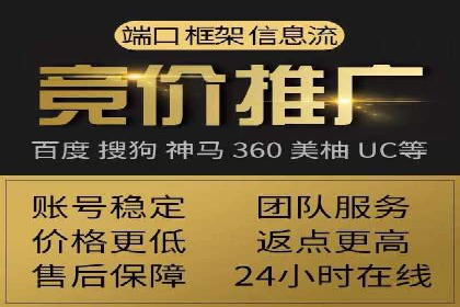 实战经验：竞价推广案例分享与优化技巧