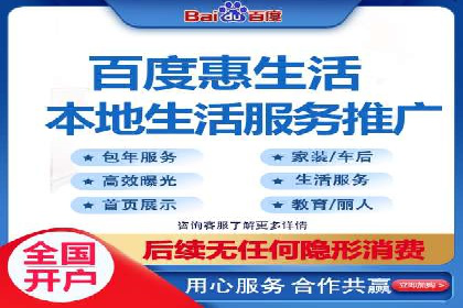 百度优化推广案例分享：关键词策略的巧妙运用