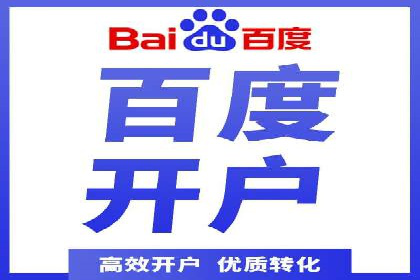 sem托管服务案例：如何实现广告投放效果最大化